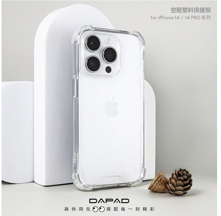 DAPAD APPLE iPhone 15 / 14 / 13 全系列空壓雙料手機保護殼 透明殼 裸機感