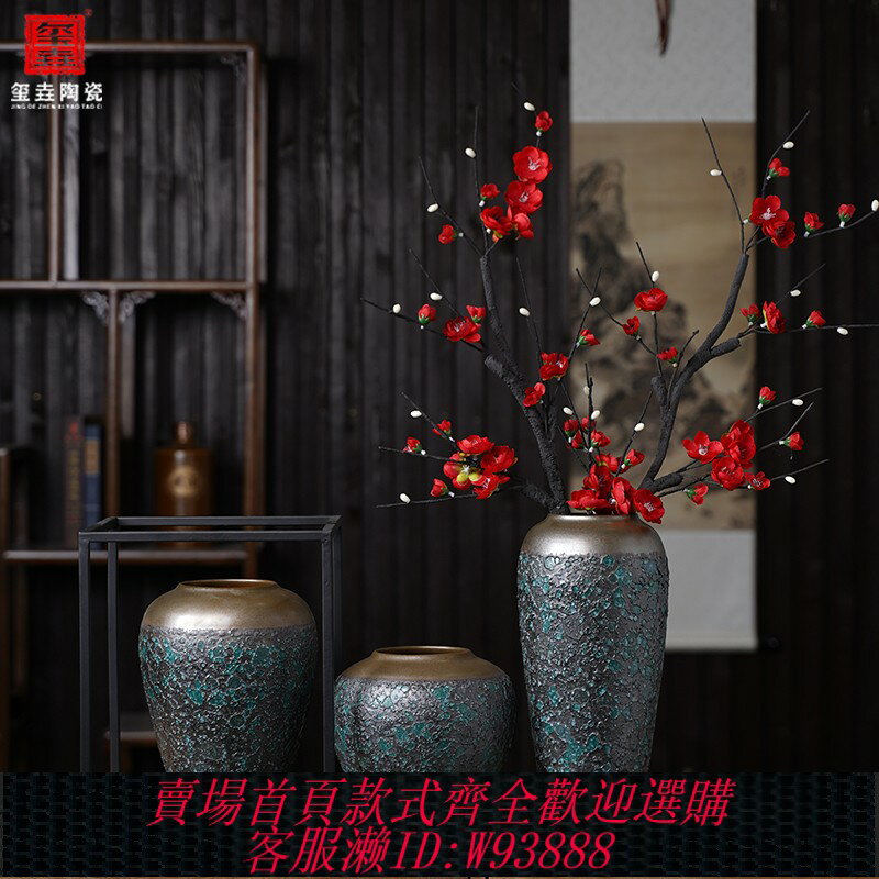 {臺灣公司貨 可打統編}景德鎮陶瓷復古花瓶插花新中式客廳電視櫃酒櫃裝飾品乾花模擬花瓶