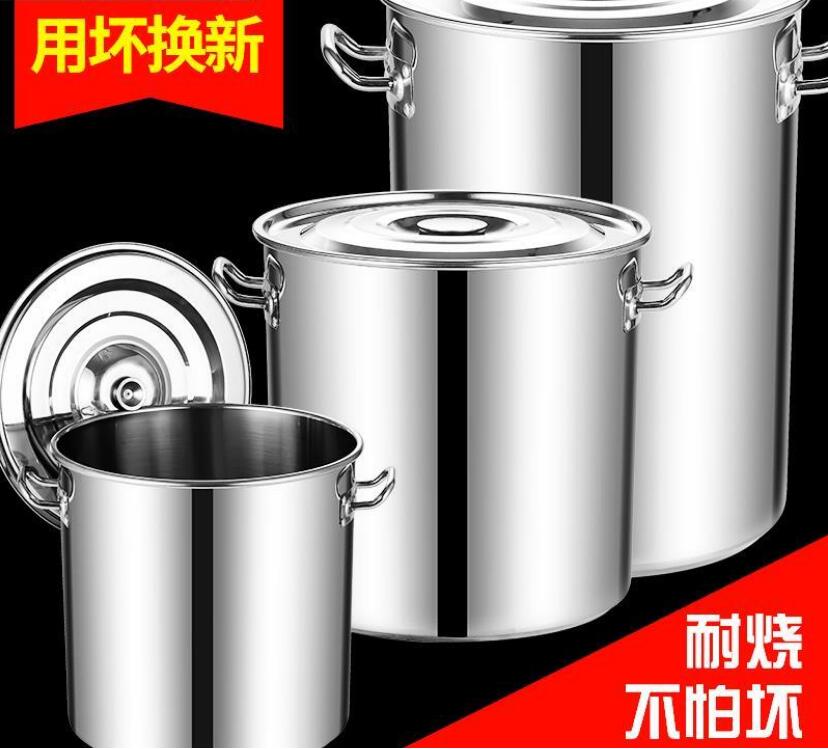 不銹鋼桶圓桶帶蓋湯鍋商用湯桶加厚家用鹵水桶油桶大容量鍋不銹鋼