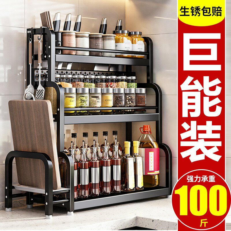 {臺灣公司貨 可打統編}廚房置物架臺面多功能廚具用品刀架筷子鹽調味罐收納盒調料品架子