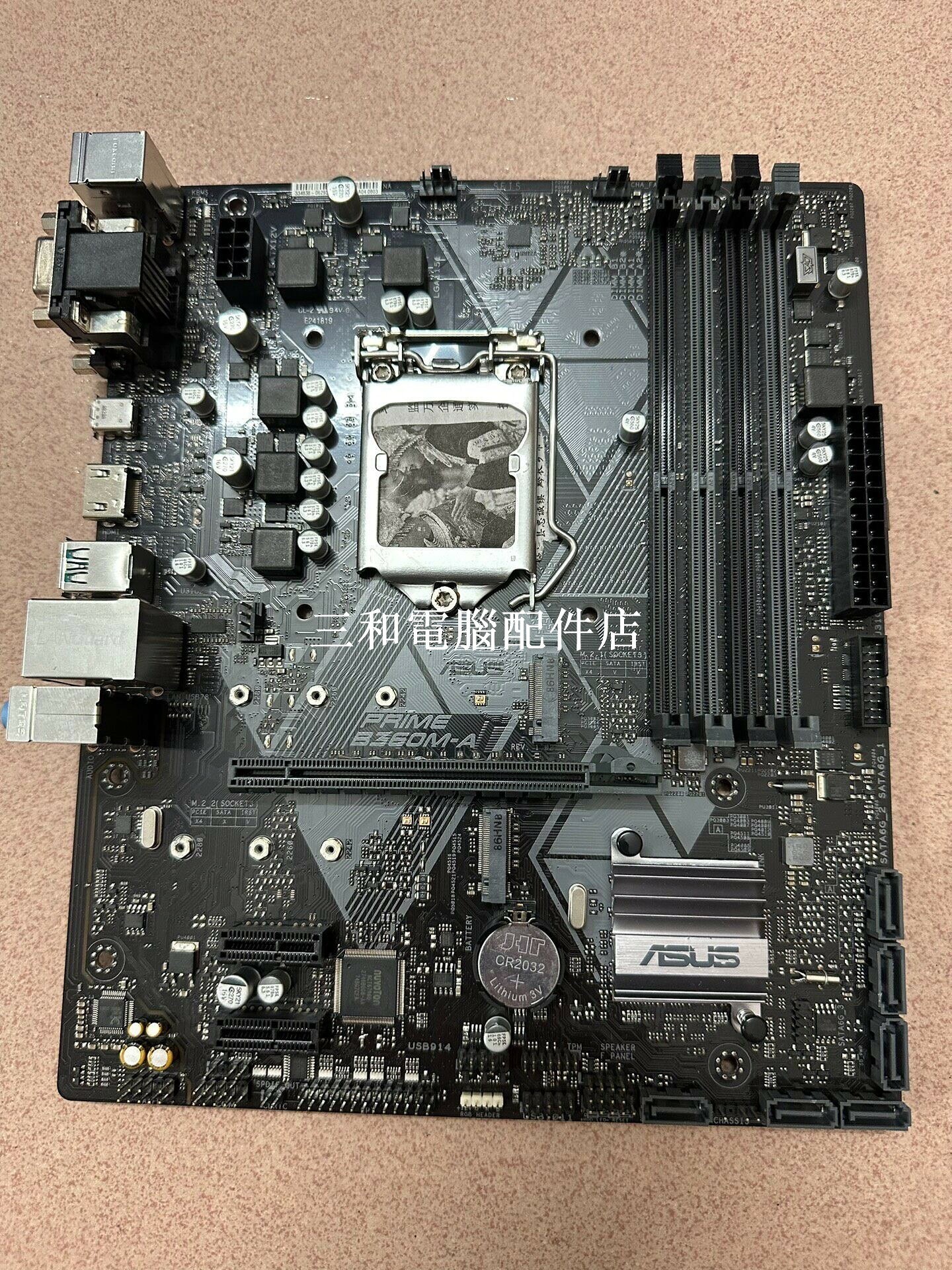 華碩 PRIME B360M-A 主機板 6片裝 電腦DIY 相容LGA1151 插槽 MicroATX 架構 M2 介面 支援 Hillsdale 可擴充 優質二手 如圖展示