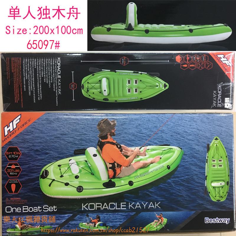 雙人獨木舟 漂流艇 舒版皮劃艇 充氣艇 橡皮艇●江楓雜貨鋪