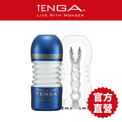 【TENGA官方直營】PREMIUM TENGA 尊爵扭動杯標準版 飛機杯 一次性 增厚 情趣 18禁 日本