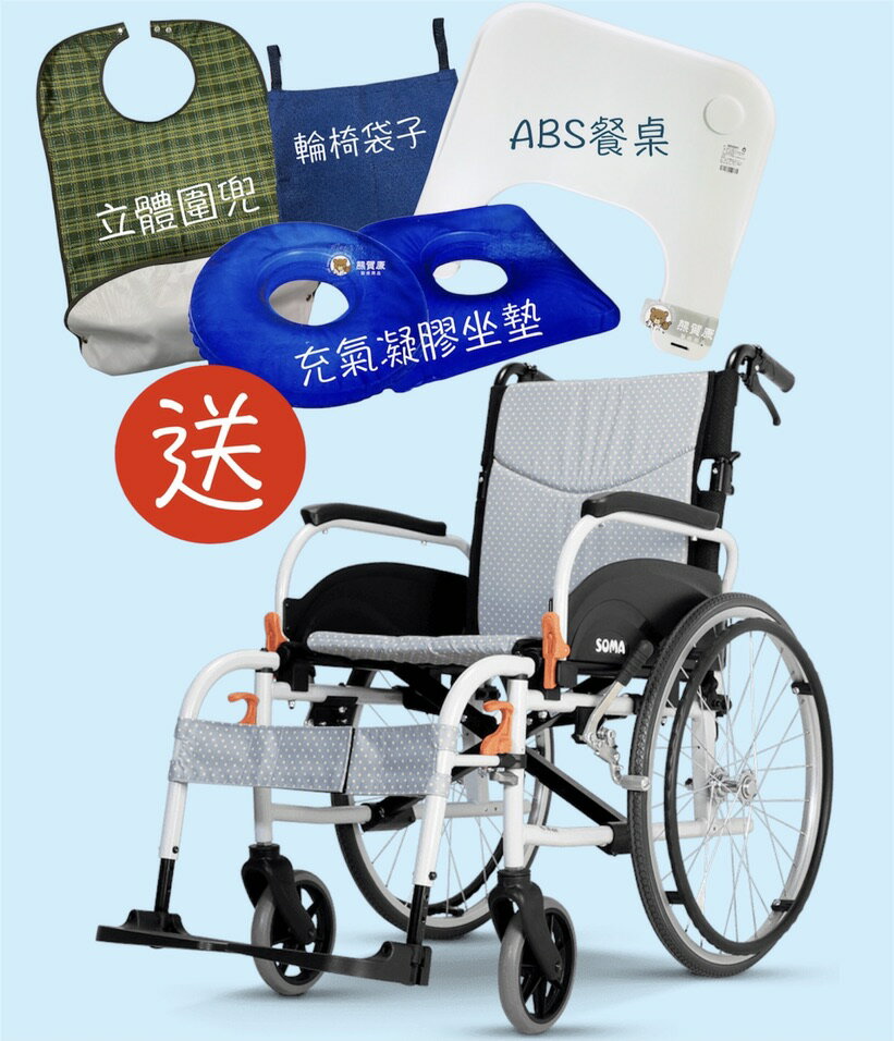 【免運送2好禮】康揚 鋁合金手動輪椅 飛揚825 輕量化量產型輪椅 移位輪椅 鋁合金輪椅 康揚輪椅 輪椅 代辦長照補助