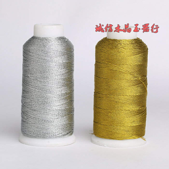 金線 銀線 纏線編織項鏈手鏈繞線 股線纏流蘇線金絲線DIY手工線材