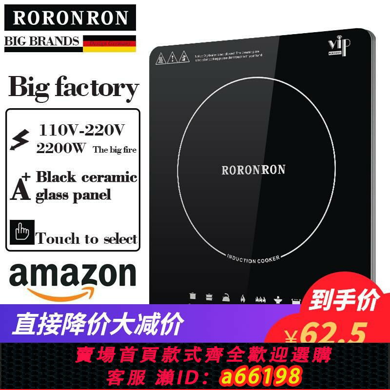 【臺灣公司 可開發票】110V伏美國日本臺灣出口小家電多功能炒菜電磁爐火鍋家用廚房電器