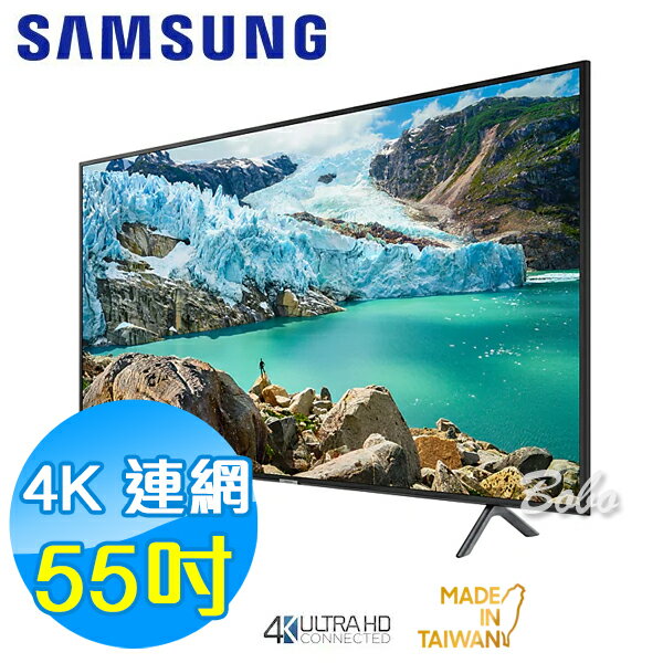 SAMSUNG三星 55吋 4K UHD 連網 液晶電視 UA55RU7100WXZW / UA55RU7100