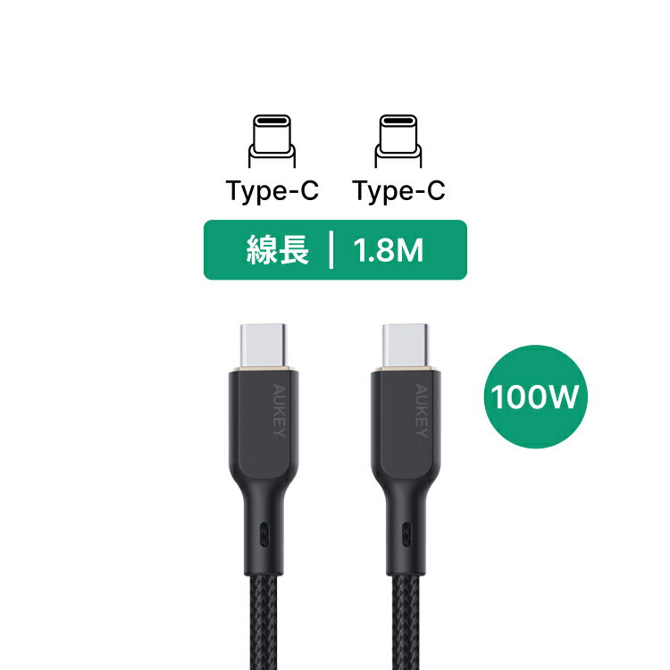 【22%點數】AUKEY Type-C to Type-C USB 1.8M 快充傳輸線（CB-KCC102）｜WitsPer智選家【限定樂天APP下單】