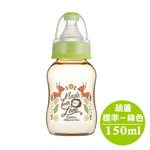 小獅王Simba 桃樂絲心願 PPSU標準葫蘆小奶瓶-150ml (果綠色) S61210 (實體簽約店面) 專品藥局【2011999】