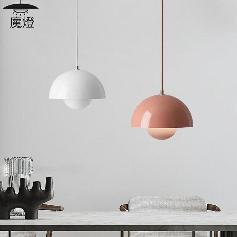 丹麥設計現代極簡約餐廳吊燈咖啡廳吧檯北歐經典餐廳床頭書房花苞吊燈