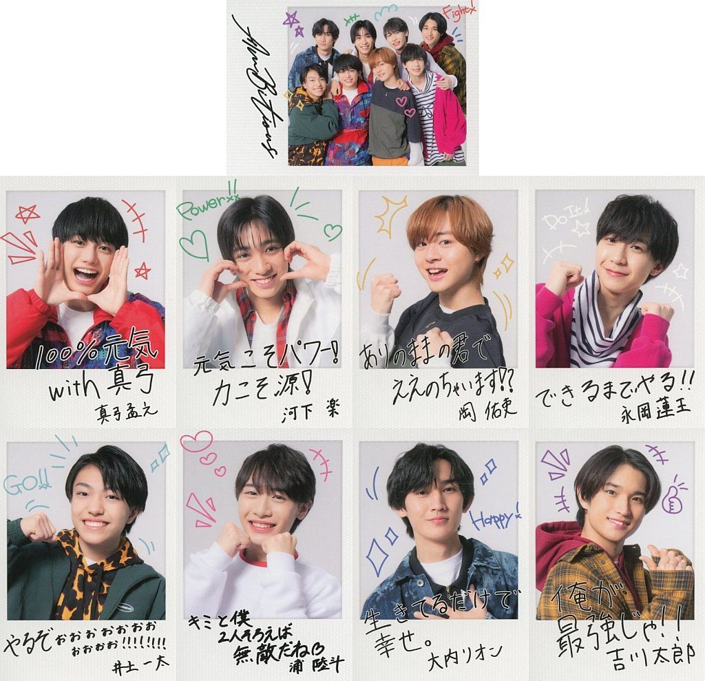 AmBitious照片卡SET(9張SET)AmBitious舞蹈ROK！DANCE TOUR