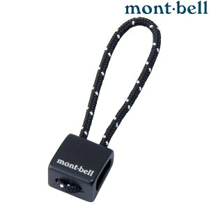 Mont-Bell Rocks Zipper Pull 方糖鋁拉繩 1124718 BK 黑