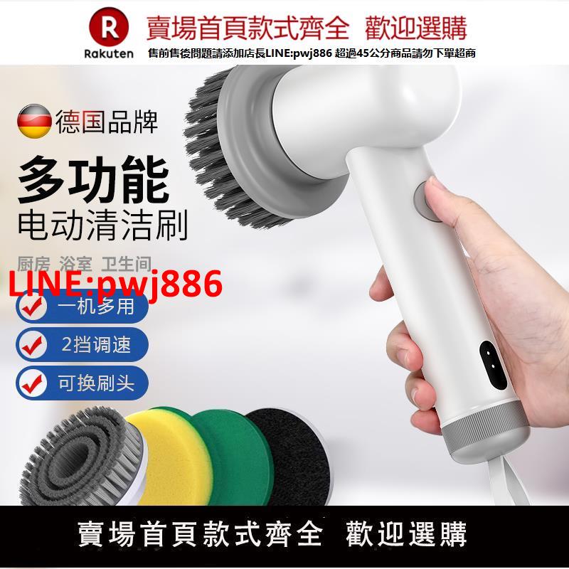 【高品質超低價】電動清潔刷電動刷子手持防水靜音清洗機家用廚房浴室瓷磚刷鍋神器