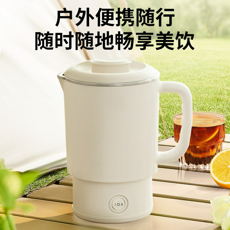 便攜式香港電熱水壺110v臺灣旅行出差折疊水壺保溫小型出口小家電