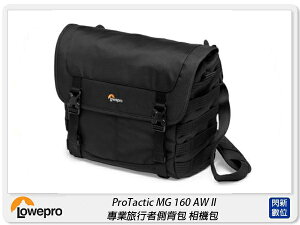 Lowepro 羅普 ProTactic MG 160 AW II 專業旅行者 二代 側背包 單肩 相機包 L257(公司貨)【跨店APP下單最高20%點數回饋】