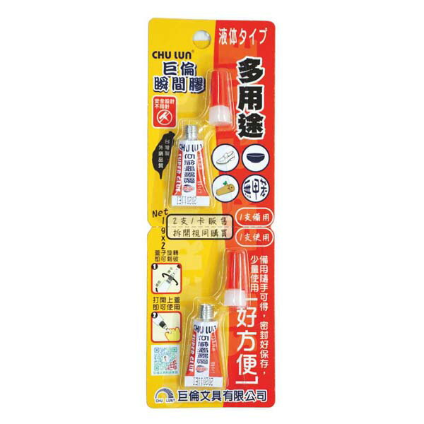 【巨倫】  強力接著劑 萬用多用途 1+1g 液 /卡 A-2031