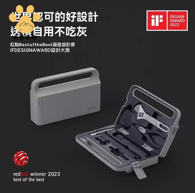 工具箱 電動工具箱 螺絲刀 HOTO小猴工具箱家用電動工具套裝多功能螺絲刀工具箱 八折減免 特價出 可開發票