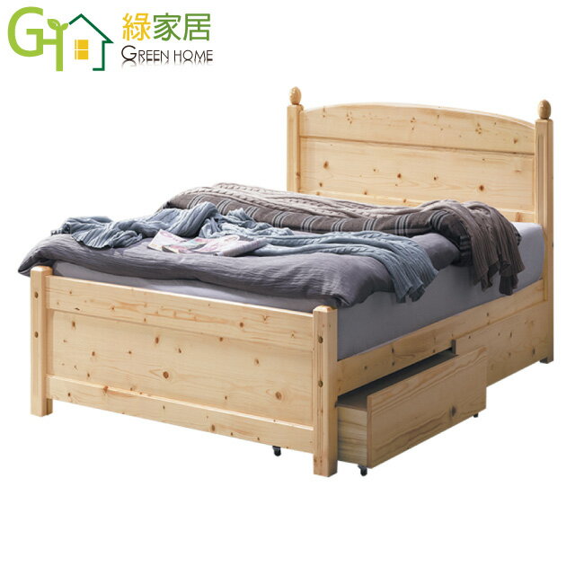 【綠家居】歐麥德 現代3.5尺單人實木收納床臺組合(床臺＋雙抽屜＋不含床墊)