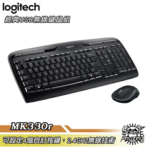 【免運】羅技 MK330r 無線滑鼠鍵盤組 無線最遠可達10公尺 光學滑鼠【Sound Amazing】