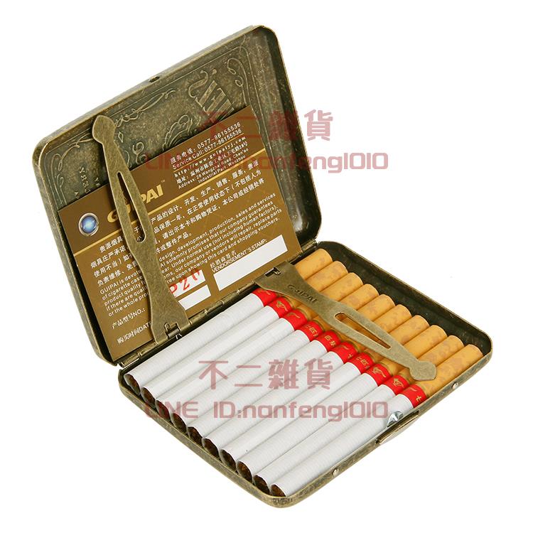 復古青銅浮雕煙盒20支裝不銹鋼超薄煙盒防壓防潮煙夾【不二雜貨】