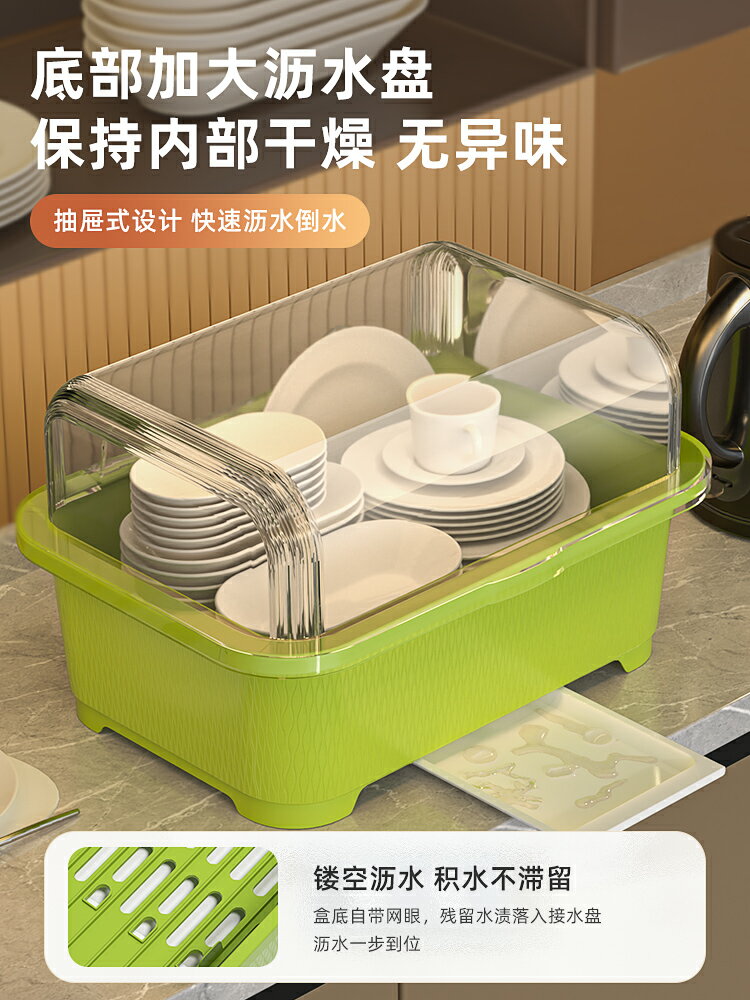 碗碟收納架碗筷盒碗櫃家用廚房瀝水碗盤架裝碗筷箱帶蓋放碗置物架