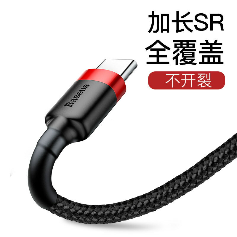 適用Iphone 16 手機充電線 數據線閃充線typec傳輸線快充線0.5m/1m/2m/3m
