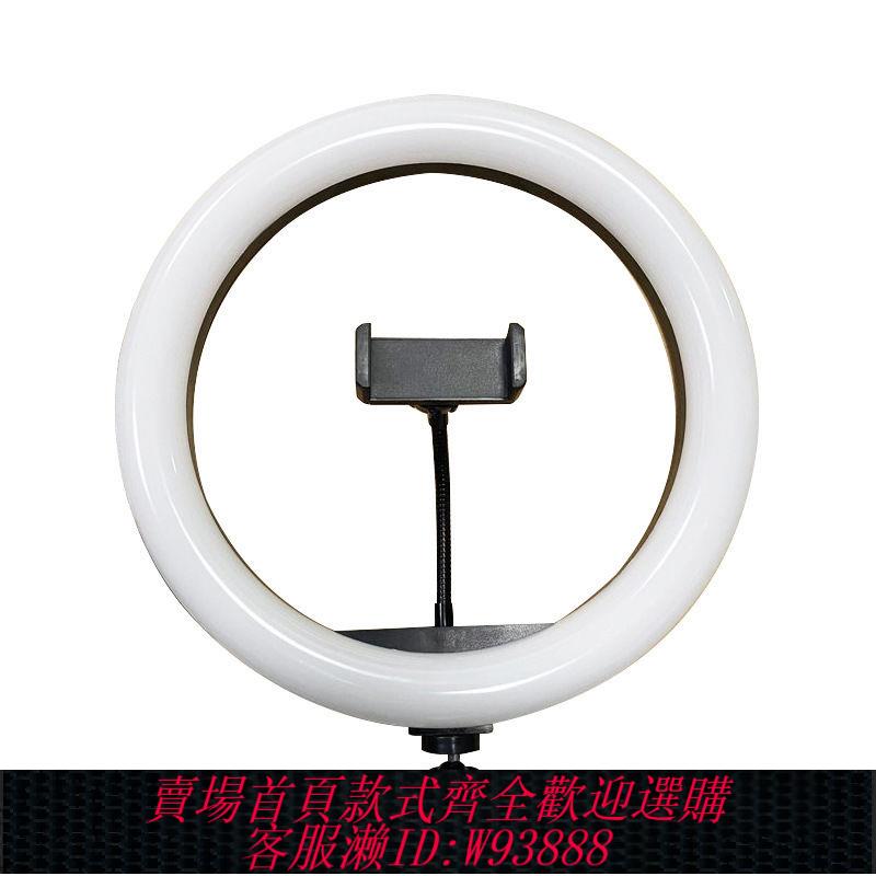 手機夾 帶手機夾主播自拍打光 美顏亮膚LED環形燈 手機直播攝影補光燈