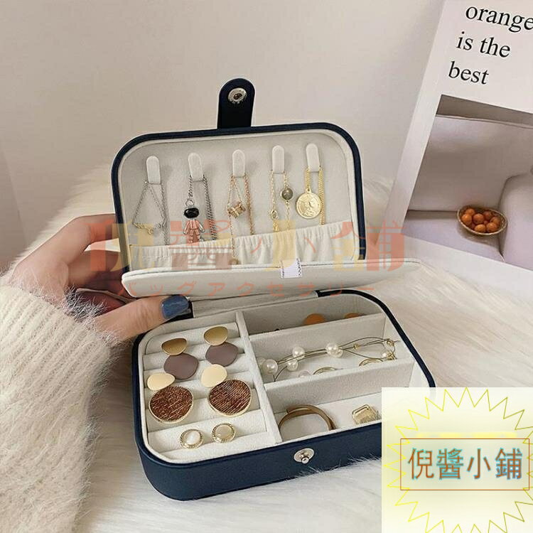 首飾盒長方形大容量收納盒女便攜簡約精緻雙層項鏈戒指【倪醬小鋪】