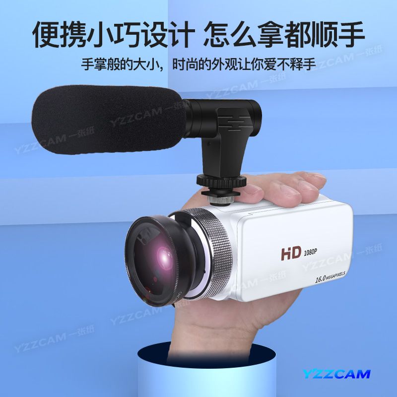 高清dv攝像機數碼照相機家用手持翻蓋自拍校園學生隨身帶ccd旅游 小山好物嚴選 1