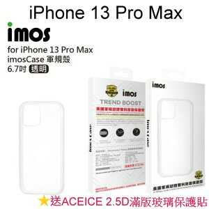 送滿版玻璃【iMos】美國軍規認證雙料防震保護殼 [透明] iPhone 13 Pro Max (6.7吋)
