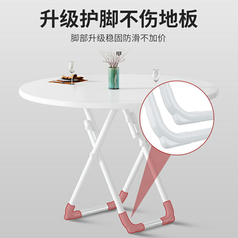 可折疊桌家用簡約小戶型租房吃飯圓桌子簡易便攜式餐桌椅組合方桌