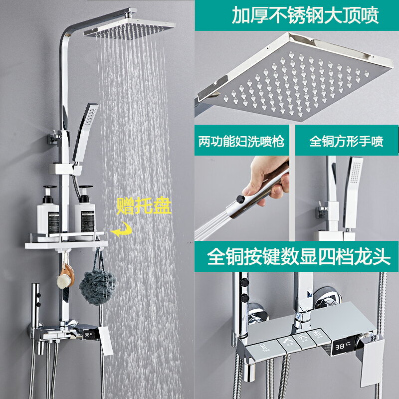 {可打統編 保固一年}淋浴花灑套裝家用浴室全銅龍頭沐浴器衛生間衛浴洗澡淋雨增壓噴頭 0