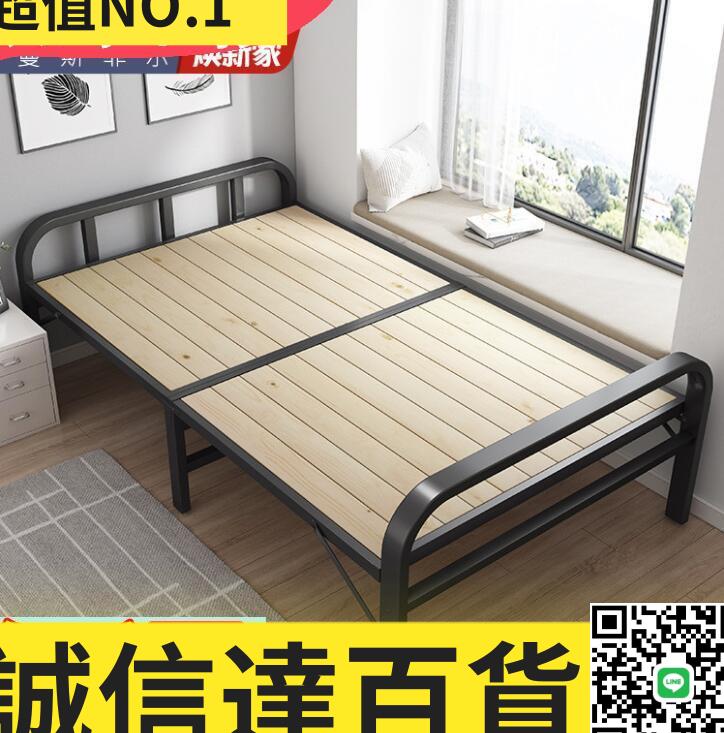 特價✅超低折疊床 鐵架床 實木床板 1.2米家用簡易雙人午睡陪護床 單人床8