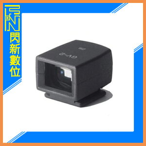 RICOH GV-2 小型 光學取景器 (GV2,公司貨)【跨店APP下單最高20%點數回饋】