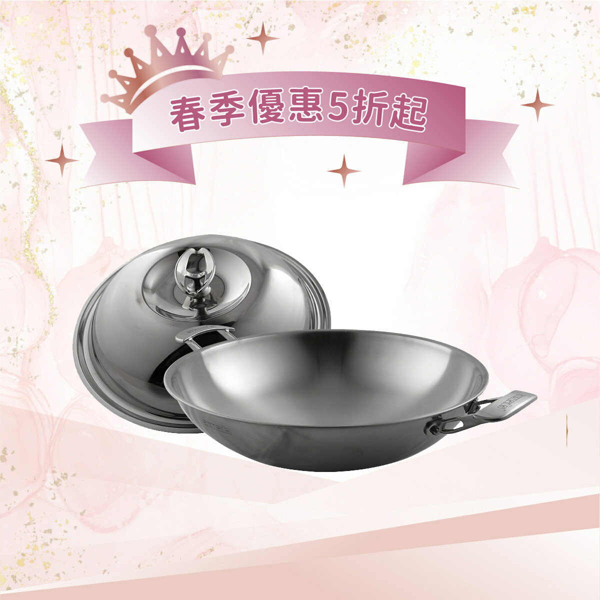 【Armada】新菁英系列 多層複合金 40cm雙耳不鏽鋼炒鍋 (台灣製)