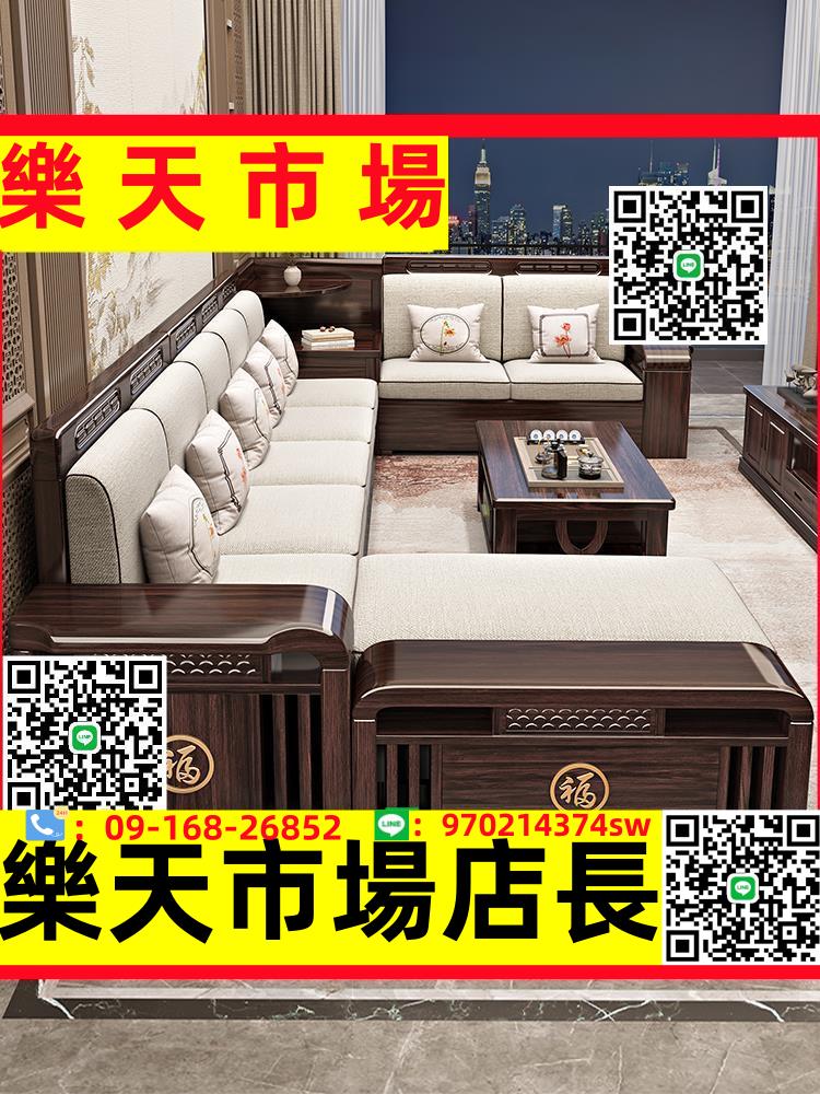 實木沙發客廳新中式紫金檀木全實木組合大小戶型冬夏兩用原木沙發