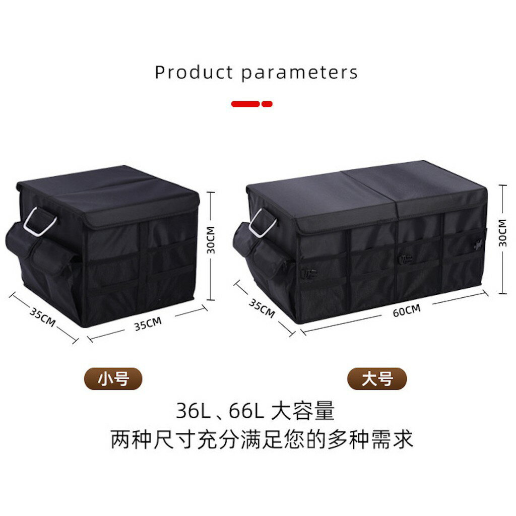 ISONA 36L 66L 1680D牛津布 車用置物箱 床下收納箱 後車廂收納箱 汽車收納箱 車用收納箱  車用整理箱 6