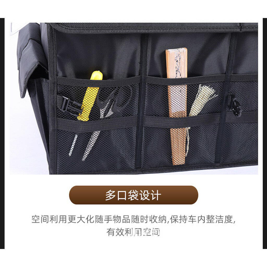 ISONA 36L 66L 1680D牛津布 車用置物箱 床下收納箱 後車廂收納箱 汽車收納箱 車用收納箱  車用整理箱 5
