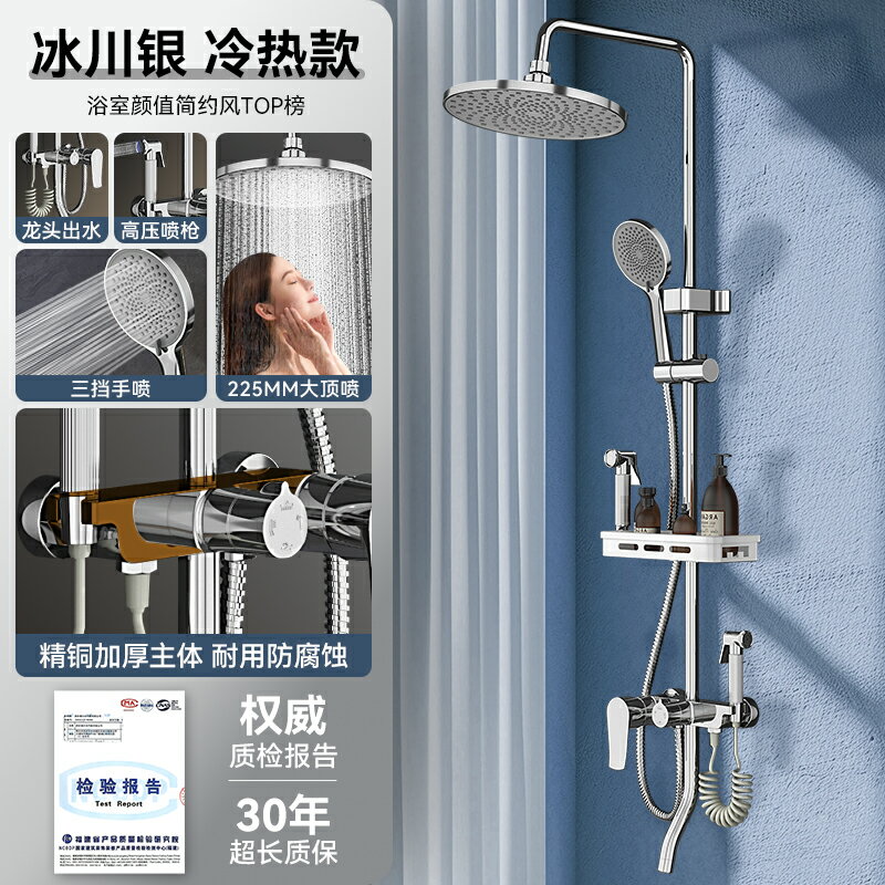 {可打統編 保固一年}淋浴花灑套裝簡易家用衛浴淋雨洗澡龍頭浴室衛生間增壓噴頭淋浴器 0