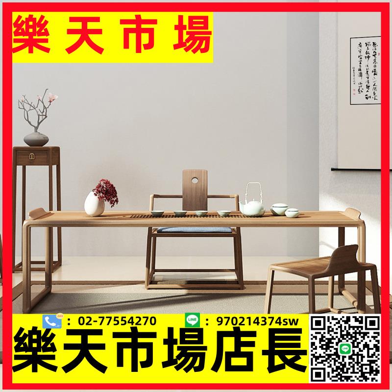 新中式實木茶桌椅組合接待茶桌功夫泡茶臺民宿茶樓辦公室禪意家具