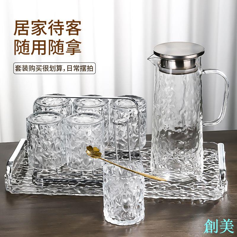 現代日式輕奢大容量透明玻璃冷水壺耐高溫套裝家用客廳杯子涼水壺-創美