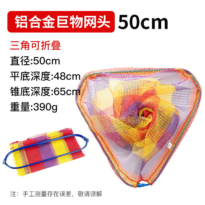 抄網 伸縮抄網 佳釣尼抄網頭防掛鉤超輕大物黑坑折疊釣魚網兜撈魚密網套裝小結實『cyd12823』