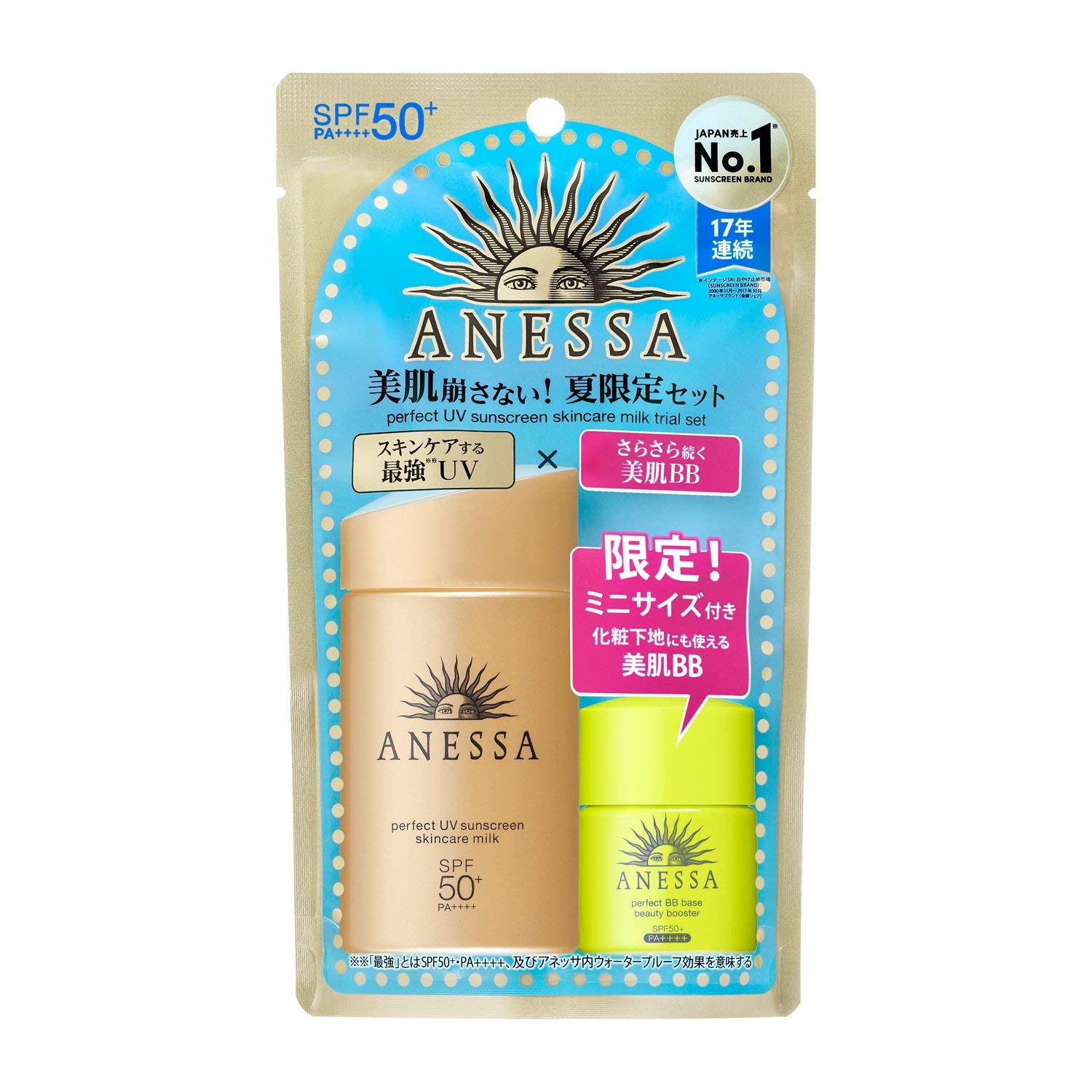 日本 SHISEIDO 安耐曬 ANESSA 金鑽美肌組SPF50+/PA++++ 60ml+7.5ml