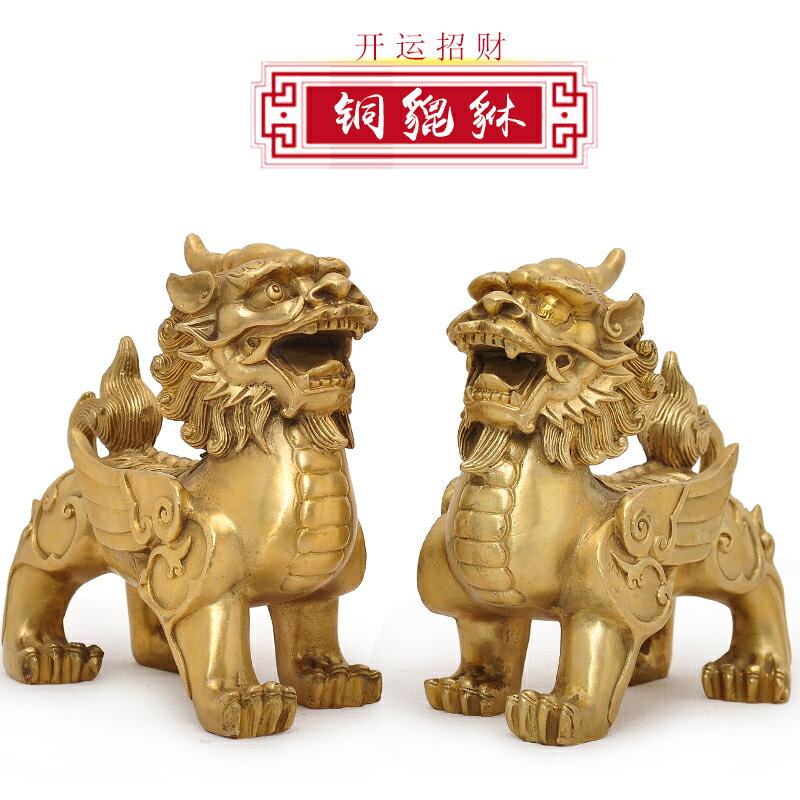 純銅貔貅擺件招財新房一對小號皮丘風水家居客廳玄關酒櫃裝飾品