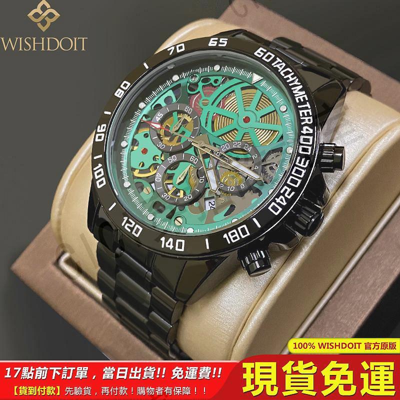 100%官方原版 WISHDOIT/男生手錶 個性鏤空錶 計時錶 不鏽鋼帶手錶男生 運動手錶真三眼 防水手錶流行錶夜光錶【亞德機械五金家居】