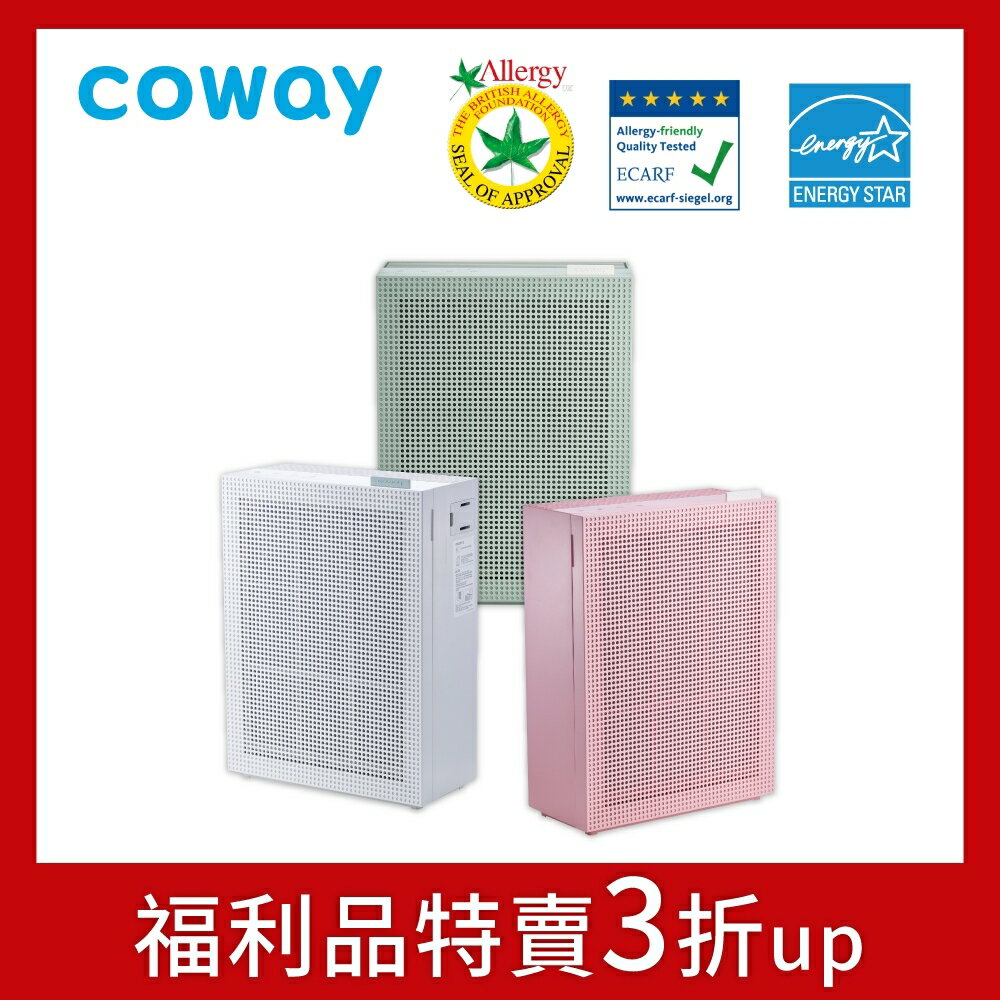 (原廠福利品) Coway 綠淨力玩美雙禦空氣清淨機AP-1019C