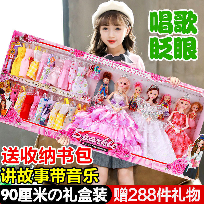 【限時免運】芭比娃娃 2025新款 套裝大禮盒 女孩生日禮物玩具 公主換裝芭比洋娃娃