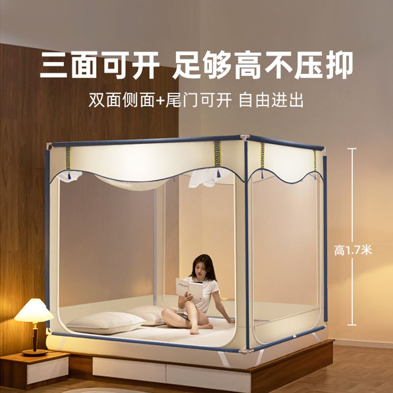 蚊帳 睡簾 新中式蚊帳家用新款高階抗菌嬰兒童寶寶防摔復古風坐床三開門S056快速出貨