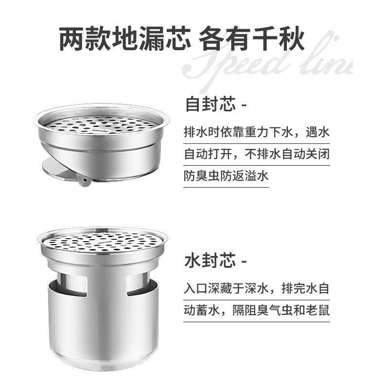 附發票 落水頭 地漏 304不銹鋼地漏大排量大口徑12cm15cm衛生間加厚防臭防蟲浴室50管 6