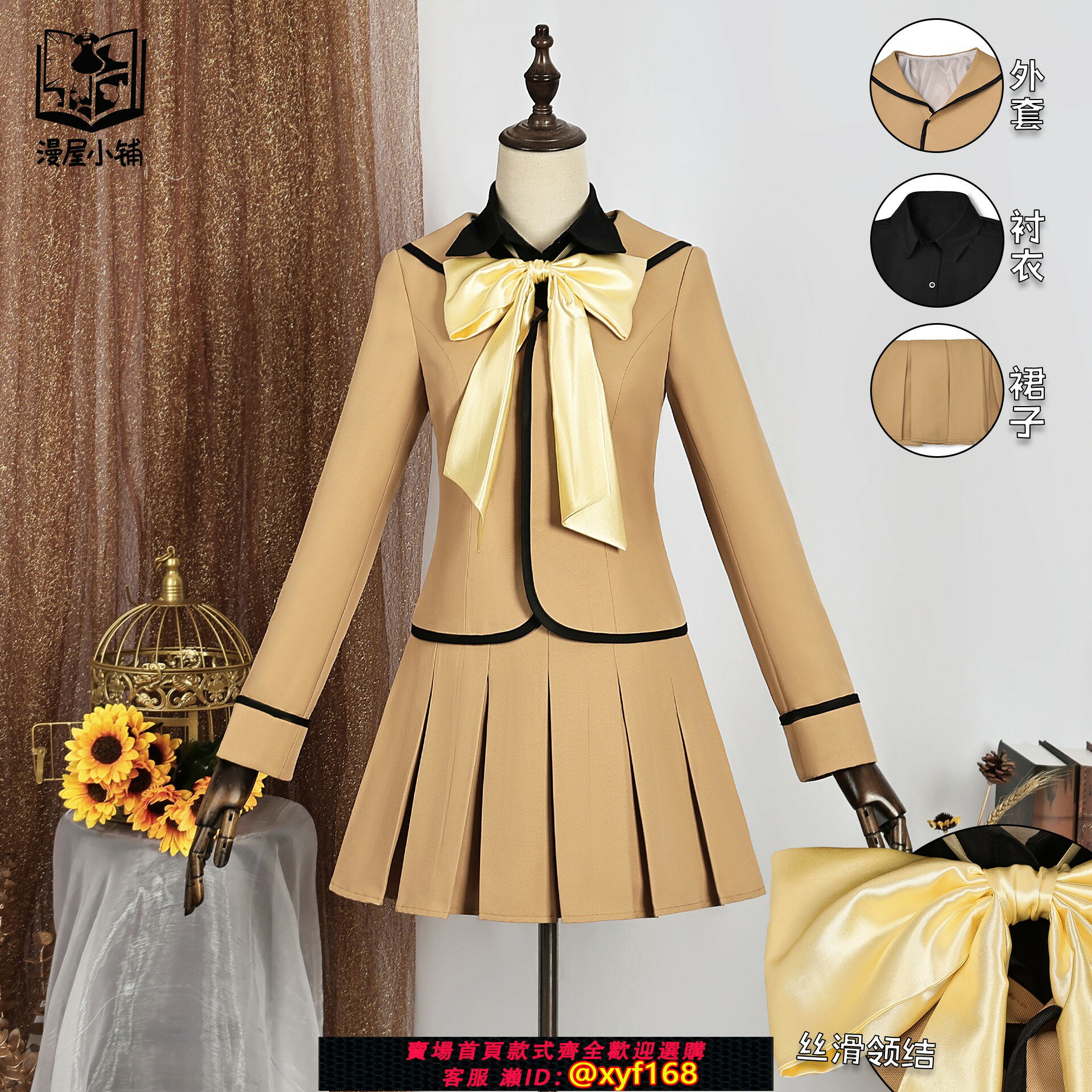 {臺灣公司貨 可打統編}元氣少女緣結神奈奈生cos服動漫二次元cosplay服裝校園制服全套